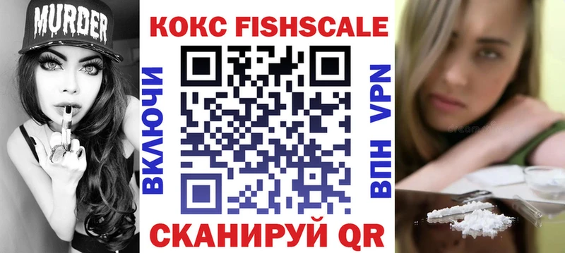Где купить Маркс Гашиш COCAIN Мефедрон А ПВП МАРИХУАНА