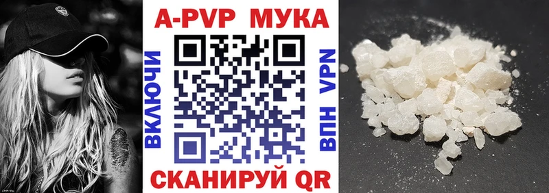 наркошоп  Маркс  KRAKEN как зайти  Alpha-PVP Crystall 