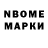Метадон VHQ Eshe Vika