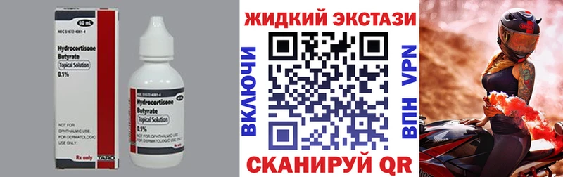 мега как войти  Маркс  Бутират BDO 
