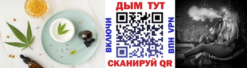 купить наркоту  OMG ONION  Canna-Cookies марихуана  Маркс 