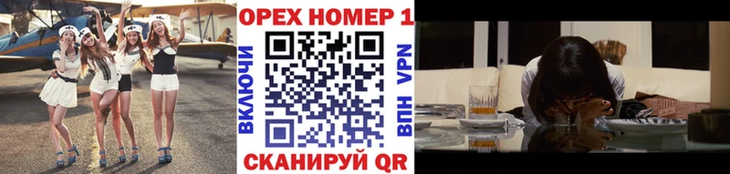 КОКАИН 97%  маркетплейс формула  Маркс 