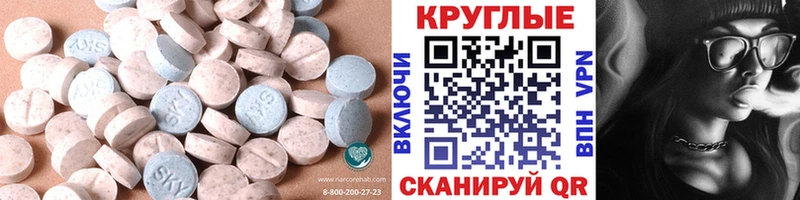 MEGA как войти  Маркс  Экстази 300 mg 