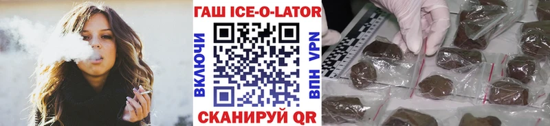 цены наркотик  Маркс  Гашиш убойный 