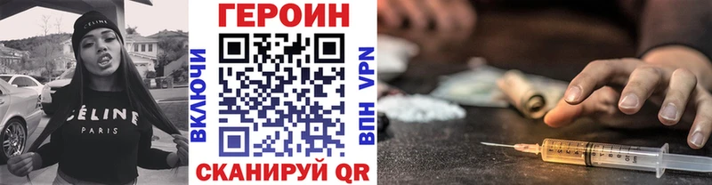 kraken сайт  даркнет сайт  Маркс  ГЕРОИН хмурый 