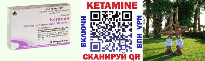 Кетамин VHQ  OMG ONION  Маркс 