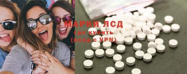 каннабис Беломорск
