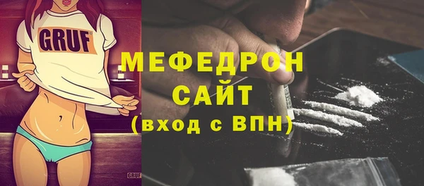 первитин Белоозёрский
