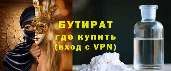 каннабис Беломорск