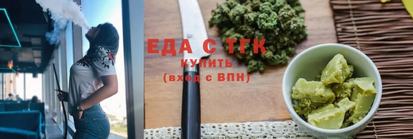 первитин Белоозёрский