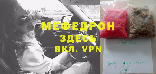PSILOCYBIN Белокуриха