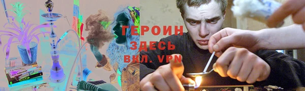 первитин Белоозёрский