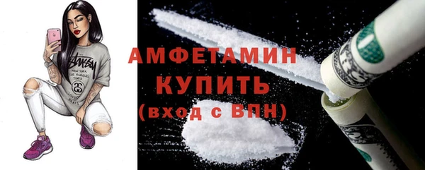 первитин Белоозёрский