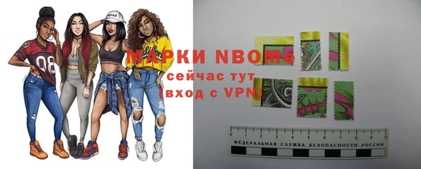первитин Белоозёрский