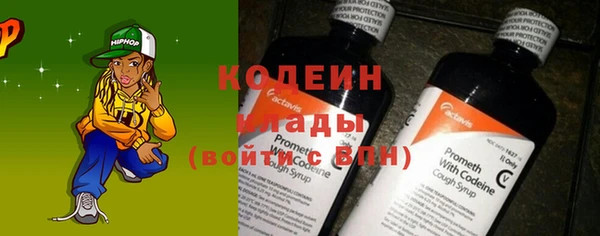 первитин Белоозёрский
