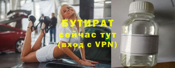 первитин Белоозёрский
