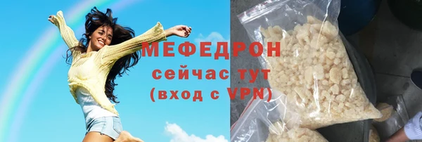 первитин Белоозёрский