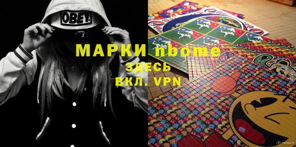 каннабис Беломорск