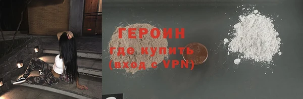 первитин Белоозёрский
