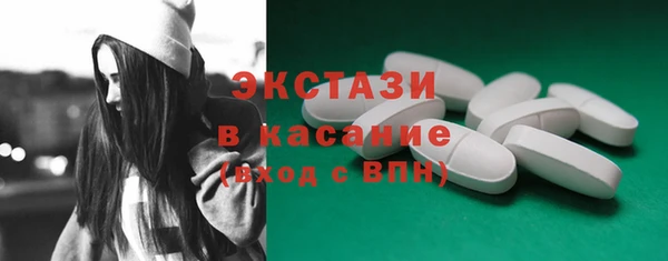 первитин Белоозёрский