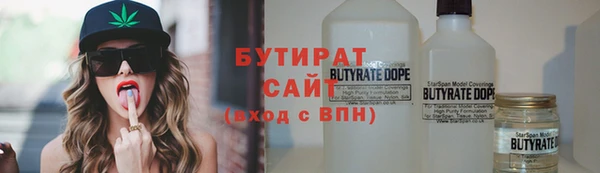 PSILOCYBIN Белокуриха