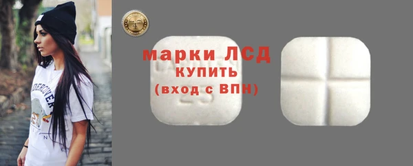 PSILOCYBIN Белокуриха