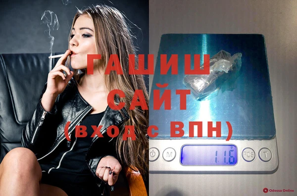 PSILOCYBIN Белокуриха