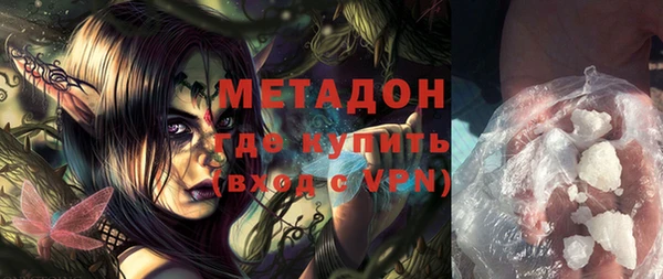 первитин Белоозёрский
