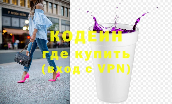 PSILOCYBIN Белокуриха