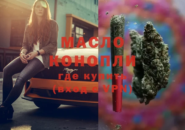 PSILOCYBIN Белокуриха