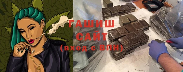 первитин Белоозёрский