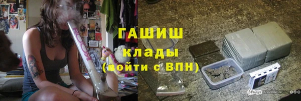 первитин Белоозёрский