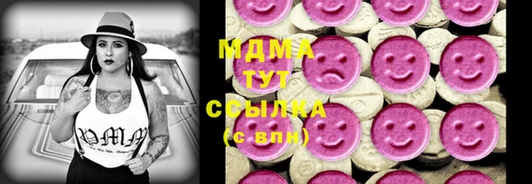 каннабис Беломорск