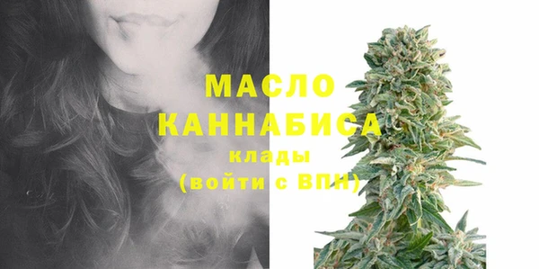 каннабис Беломорск