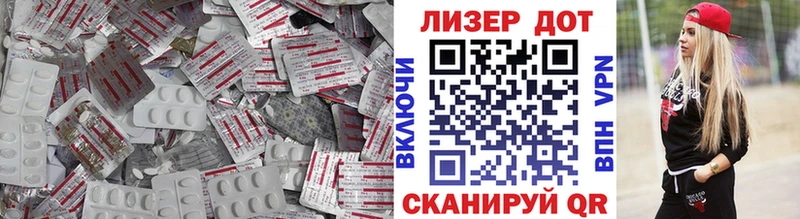 ЛСД экстази кислота  наркота  Маркс 