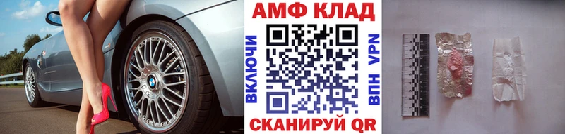 наркошоп  Маркс  Первитин Methamphetamine 