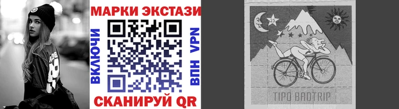 Наркотические марки 1,5мг  мориарти клад  Маркс 