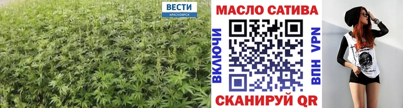 ТГК жижа  Маркс 