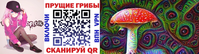 даркнет сайт  мега вход  Псилоцибиновые грибы мухоморы  Маркс 